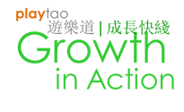 Playtao Growth in Action