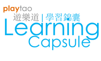 Playtao Learning Capsule