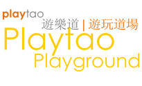 Playtao Playground